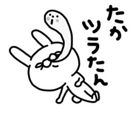 Taka Taka sticker #14846523