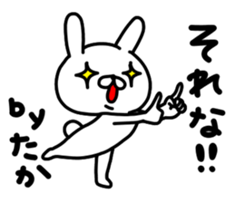 Taka Taka sticker #14846524