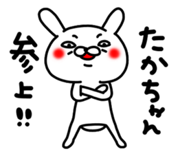 Taka Taka sticker #14846525