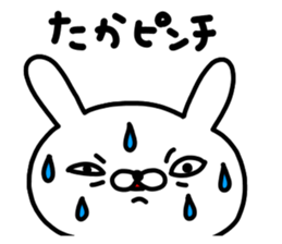 Taka Taka sticker #14846526