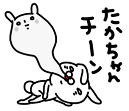 Taka Taka sticker #14846529