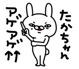 Taka Taka sticker #14846533