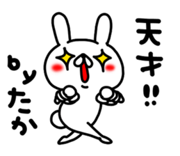 Taka Taka sticker #14846534