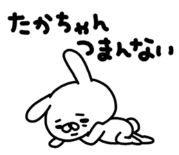 Taka Taka sticker #14846535