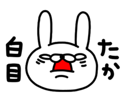 Taka Taka sticker #14846537