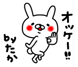 Taka Taka sticker #14846538