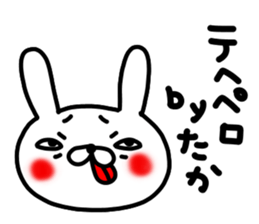 Taka Taka sticker #14846540