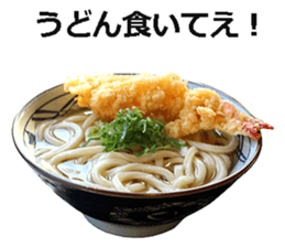 Udon2 sticker #14846614