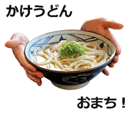 Udon2 sticker #14846615