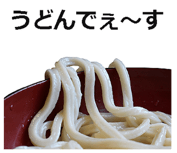 Udon2 sticker #14846619