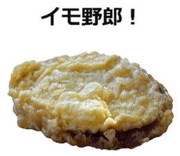 Udon2 sticker #14846624