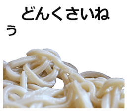 Udon2 sticker #14846627