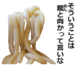 Udon2 sticker #14846628