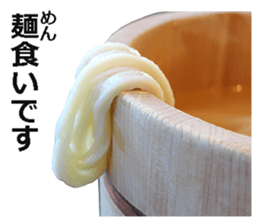 Udon2 sticker #14846632
