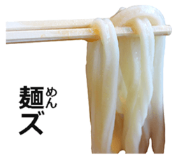 Udon2 sticker #14846633