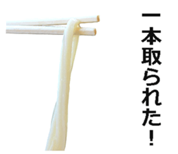Udon2 sticker #14846635