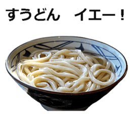 Udon2 sticker #14846636