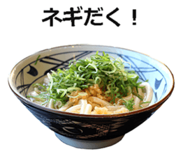 Udon2 sticker #14846637
