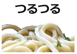 Udon2 sticker #14846640