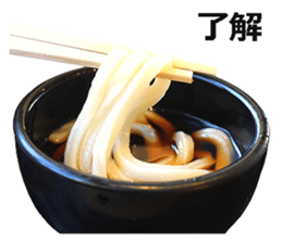 Udon2 sticker #14846643