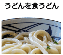 Udon2 sticker #14846648