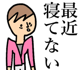 University Life! sticker #14846655