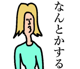 University Life! sticker #14846656