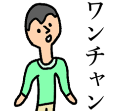 University Life! sticker #14846657