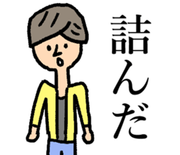 University Life! sticker #14846658