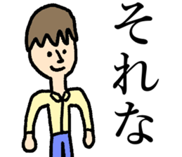 University Life! sticker #14846661