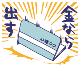 A girl watching theater sticker #14846714