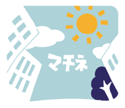 A girl watching theater sticker #14846717