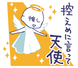 A girl watching theater sticker #14846732