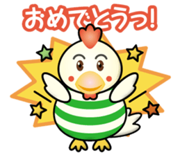 chicken-boy sticker #14846742