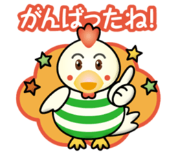 chicken-boy sticker #14846745