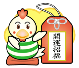 chicken-boy sticker #14846749