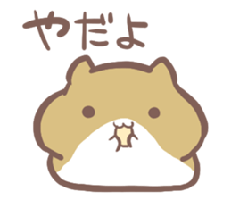 HAMUKETU sticker #14846835