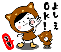 Name Sticker [Yoshie] sticker #14846974
