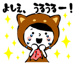 Name Sticker [Yoshie] sticker #14846980