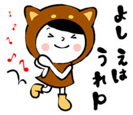 Name Sticker [Yoshie] sticker #14846981