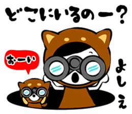 Name Sticker [Yoshie] sticker #14846995