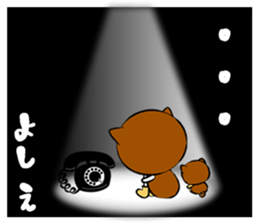 Name Sticker [Yoshie] sticker #14846996