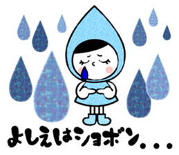 Name Sticker [Yoshie] sticker #14847001