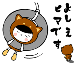 Name Sticker [Yoshie] sticker #14847003