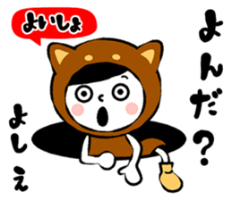 Name Sticker [Yoshie] sticker #14847009