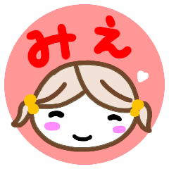 namae from sticker mie