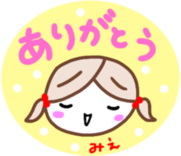 namae from sticker mie sticker #14847014