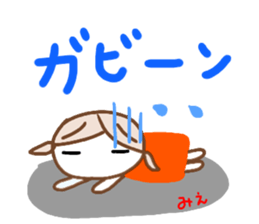 namae from sticker mie sticker #14847016