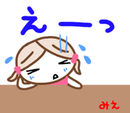 namae from sticker mie sticker #14847020