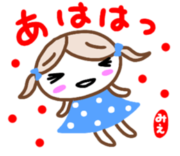 namae from sticker mie sticker #14847021